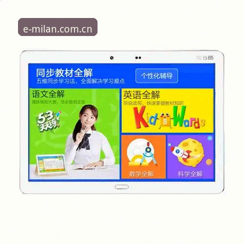 米兰体育实时数据实用指南：从电脑端到MILAN中文区APP的切换技巧