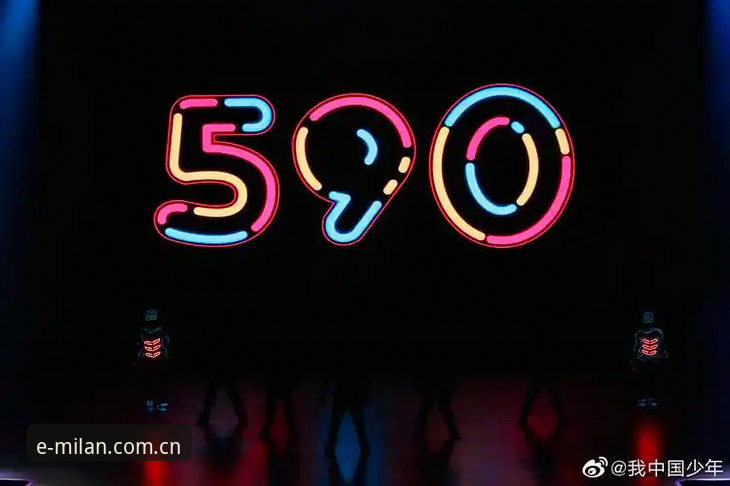 周三晚上十一点，张磊第四次点开MILAN中文区APP，屏幕上的数字跳了跳，他苦笑一声，把手机扣在桌面上。这已经是他连续第三天熬夜盯盘了。第二天早会他顶着黑眼圈，被经理点名提醒"注意休息"。可张磊心里清楚，他盯的不是单纯的比分，而是那份实时变动的赔率。他压根不会踢球，甚至熬夜看完整场比赛都撑不到下半场，但赛前那二十分钟的数据变化，反倒成了他一天中最专注的时刻。